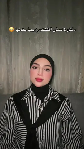 ما يشفي الغليل 😂 #explore #foryou #الشعب_الصيني_ماله_حل😂😂 #حبابه_كزلومه #viral 