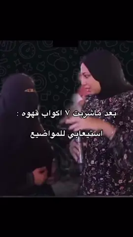 #اكسبلور #fyp #explore 