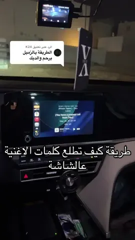 الرد على @K2A اعذروني عالتاخير  #كامري2025 #fyppppppppppppppppppppppp #كوامري #explore #اكسبلور 