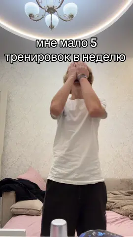 очень мало хочу еще#футбол#тренд#врекомендации #жиза