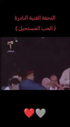 #الحب_المستحيل  #كاظم_الساهر 