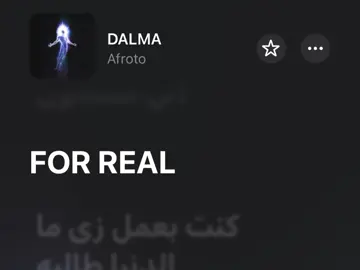 FOR REAL #fyp #fypシ #foryoupage #explore #afroto @ALIEN BOY 👽 