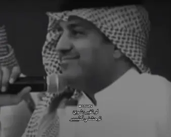 #راشد_الماجد #fyp #like #wcouev #foryou 