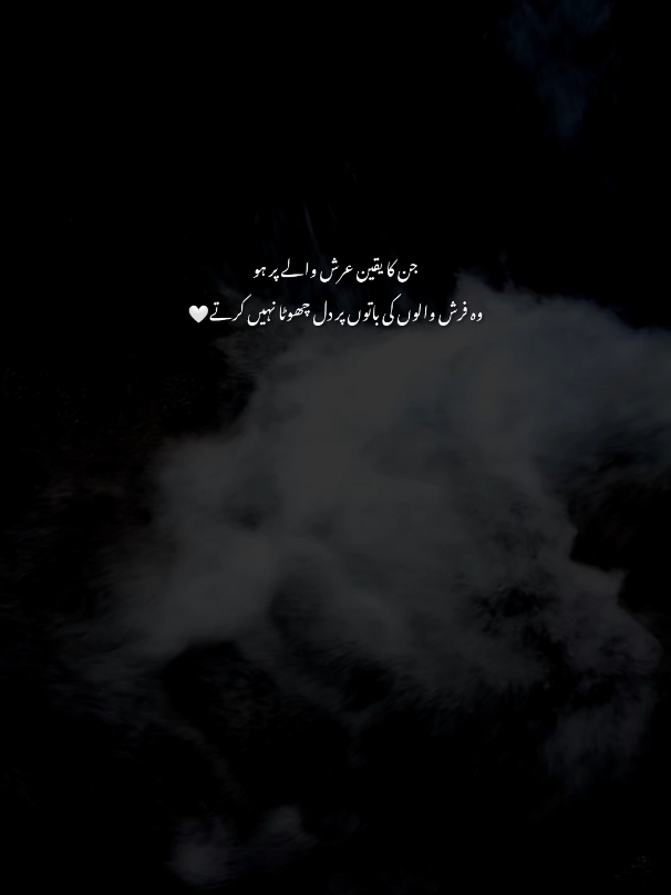 🌚🤍_#enzo #fyp #foryou #foryoupage #poitryvedio 