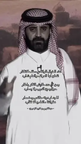 #الشاعر_عبدالكريم_بن_فايع 