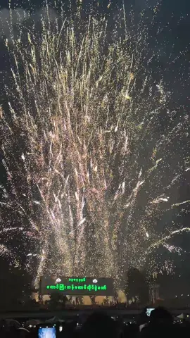 #tasaungtai #🎆 #favoritefestival #taunggyi 