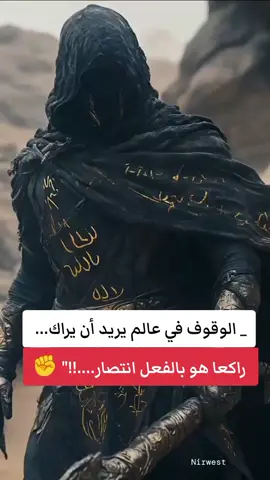 #تصميم_فيديوهات🎶🎤🎬 #عباراتكم_الفخمه📿📌 #عبارات_جميلة_وقويه😉🖤اقتباسات_جميلة #