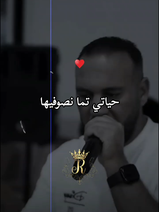 #djalilpalermo #viral 