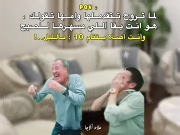 ياسواد الحلل 😄😂😂😂🔝 #مصمم_فيديوهات🎬 #تصميم_فيديوهات🎶🎤🎬 #المنصوره 