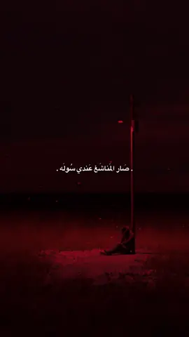 هذا اني المورم دليلة💔..
