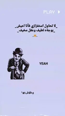 #تصاميم_علوش#ستوريات_متنوعه #عبرات_الفخمه📿📌#تصاميم_فيديوهات🎵🎤🎬 