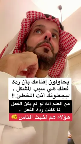 كنت أظن😔،،، #creatorsearchinsights #like #trend #Follow #Explore 