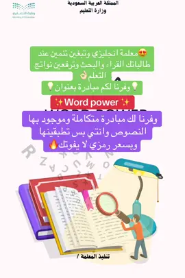 #الشعب_الصيني_ماله_حل😂😂 #مبادرات #اكسبلورexplore #مالي_خلق_احط_هاشتاق #خدمات تعليمية 