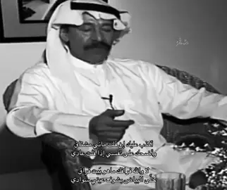 #عبدالكريم_عبدالقادر #صَّقْرُ #explore #viral 