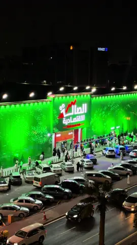 #الصالة_الاقتصادية 