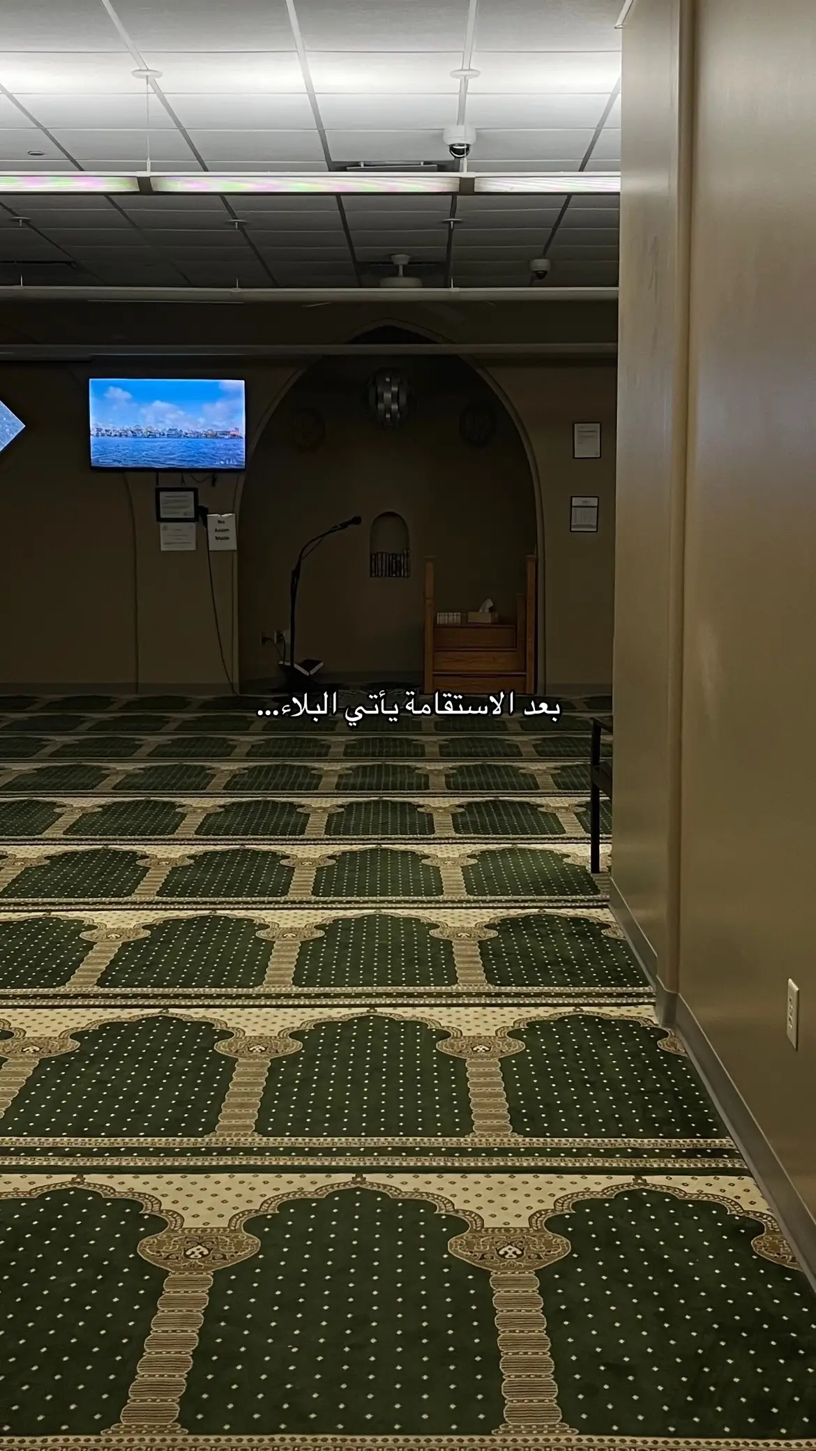 #اذكروا_الله #قران #الله_اكبر #الحمدلله_دائماً_وابداً #تيك_توك  #quran #viraltiktok #tiktok #masjid #alhamdulillah #fyp #4you 