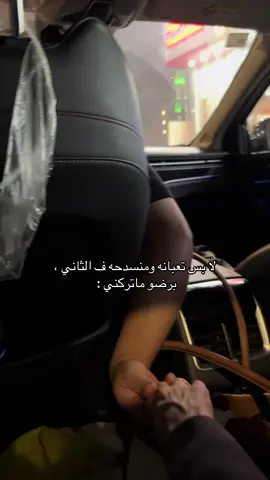 طيب  والله اشياء بسيطه بس تخلي الشخص مبسوط 🥹متى حسيتي انك عزيزه منجد ع زوجك؟ #explor #explore #fyp #السعودية 