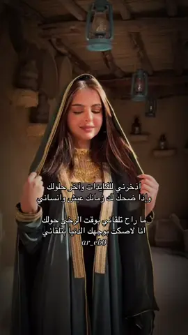 #عريبة_الأنساب #مشاهدات #trend #اكسبلورexplore #شمر 