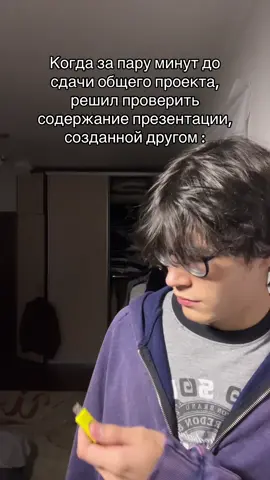 #учеба #школа #духлесс #viral #fypシ゚ 