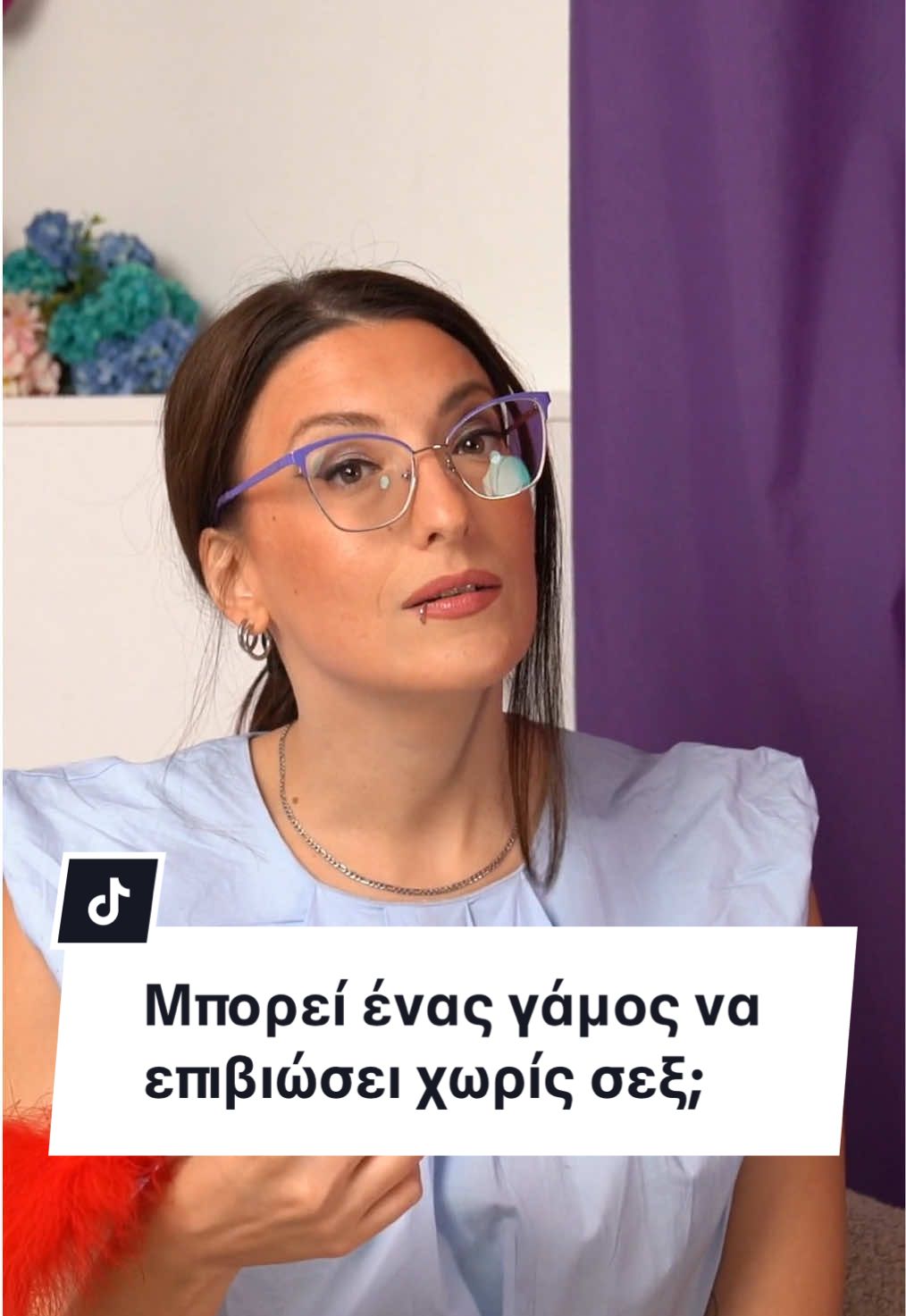 Μας κόβουν τη σύνταξη, μας κόβουν το εφάπαξ… εεε μην κοπεί και το σεξ ρε παιδιά! 😅 #fyp #foryou 