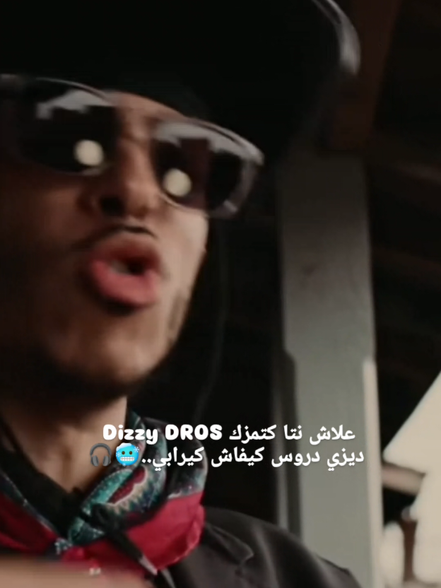 Dizzy DROS music {dizzydros} #morocco #music #dizzydros 