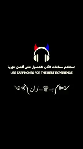 لا صورت بسنابها ها ها💃 #اغاني🎤💃🎵_تفجير💥_سماعات🎧 