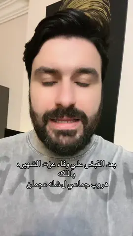 #foryoupage #ريأكت_البرنس_امير #foryou 