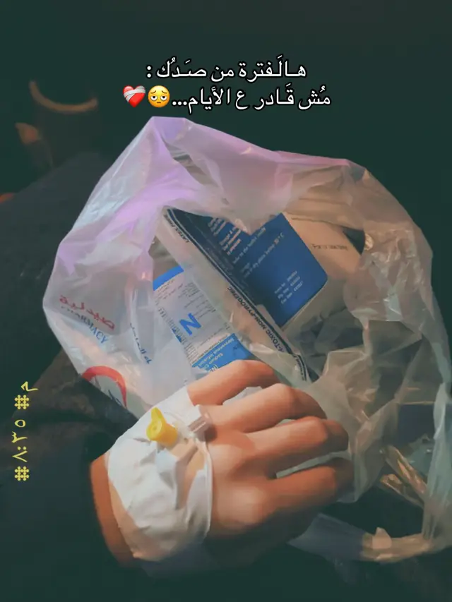 #CapCut #صعدو_الفيديو #اكسبلورexplore #fyp #مشاهدات 