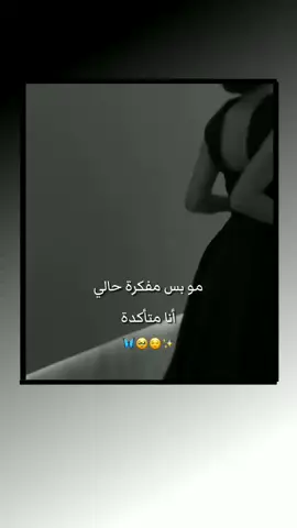 😌🥱 . . . . #الدعم_في_ذمه_الله #مالي_خلق_احط_هاشتاقات #تصميمي #الشعب_الصيني_ماله_حل😂😂 #محضوره_من_الاكسبلور_والمشاهدات 