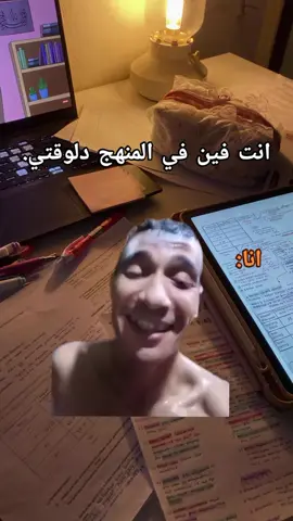 انا في الشيك شاك أنا وعمي خفاجه 😂😂😂...#fypシ゚viral🖤tiktok #تصميمي🎬 #تصيمم_فيديوهات🎶🎤🎬 #خفاجه #viral 