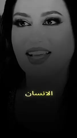 #نشوة_الرويني #حكم_من_ذهب #خواطر #دروس_الحياة #كلام_من_القلب 