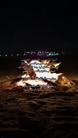 #explore #foryou #قصيد #تصويري📷 #هواجيس 