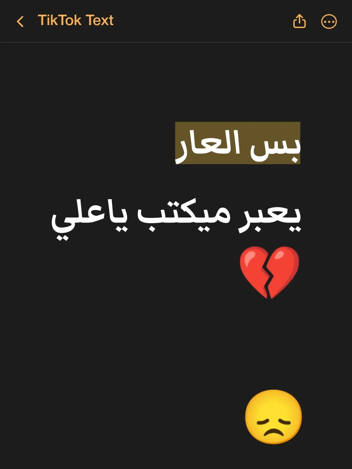 #ياعلي #مالي_خلق_احط_هاشتاقات  #الشعب_الصيني_ماله_حل #ياحسين 