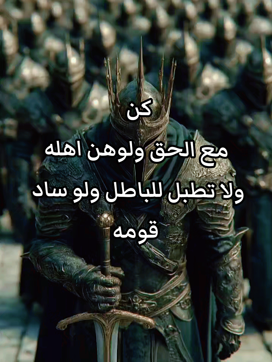 #عبارات_الذئب_المنفرد #فلسفة_العظماء🎩🖤 #فلفسة_العظماء🥀🖤 #فلسفة_الفقراء🎩 ج#متابعه_ولايك_واكسبلور_فضلا_ليس_امر 