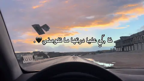 #اكسبلورexplore #ليبيا #البيضاء #fyp #explorepage 