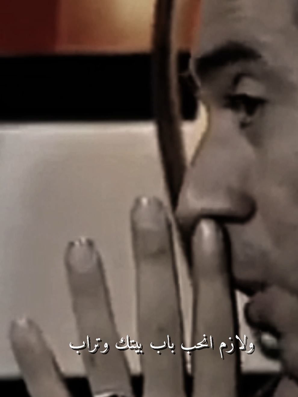 وكل هذني شويه لتكول شكثر #جبار_رشيد_الحب_عذاب #شباب_محضور_والله_ممكن_اكسبلور 