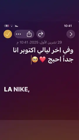 احبج🥹❤️.#بهاء🚬 #fyp #مالي_خلق_احط_هاشتاقات🦦 #اغاني 