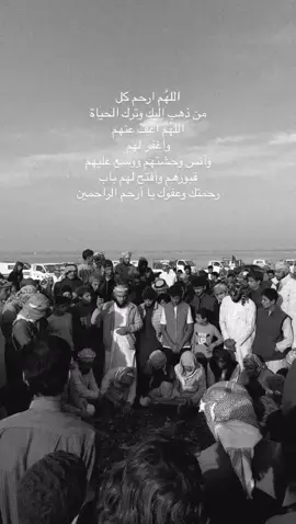 رحمت الله عليك ابو جاسم 💔