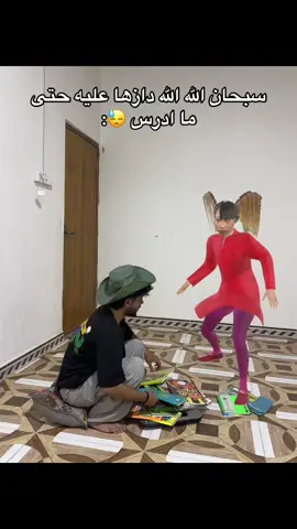 سبحان الله#دانيال_حيدر💥 #الشعب_الصيني_ماله_حل😂😂 