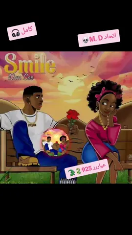 جنقو مسامير الارض #جنقو ليبيا 🇱🇾تونس🇹🇳 الجزائر🇩🇿 المغرب🇲🇦 #اسبانيا🇪🇦 إيطاليا 🇮🇹فرنسا 🇲🇫بريطانيا🇬🇧 كالي سودانيز #تيك توك #مشاهير السودان🇸🇩🇸🇸 اولاد اسكول مافيةة استيد☠️🖖 الشعب الصيني ماله حل 😅