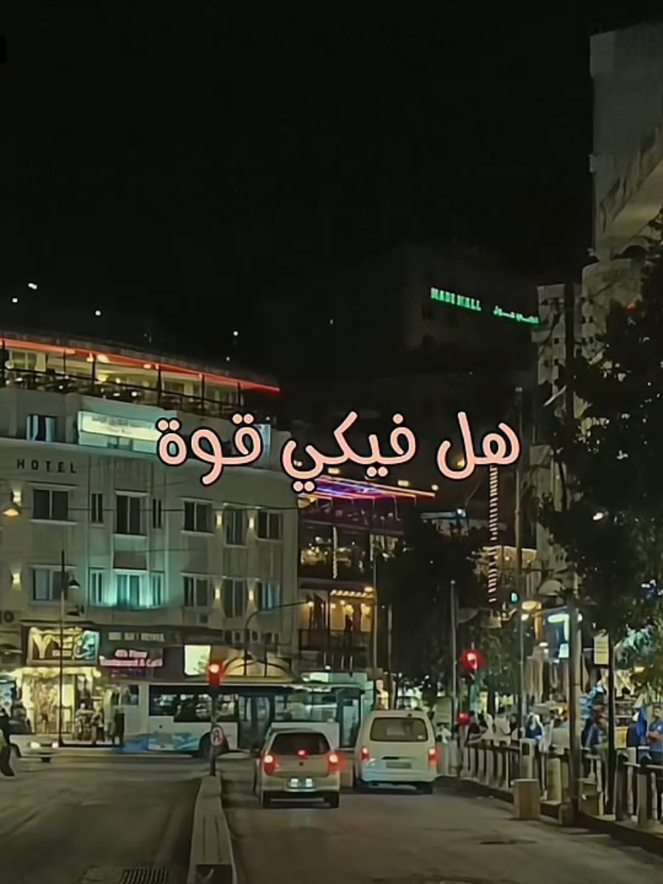 كُبْي بُكَاكِي كما مكثت كَبْوَتي بعمادي 📸🎶🩷 #fypage #fyp #bigsam #بيغ_سام 