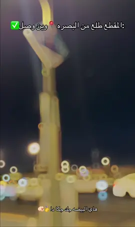 #اكسبلور #اكسبلورexplore #اكسبلور_تيك_توك #هاشتاقات_تيك_توك_العرب #الشعب_الصيني_ماله_حل😂😂 