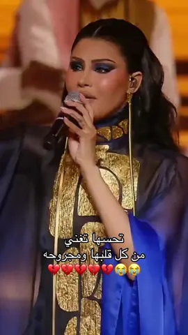 بيتل أقصى معاليقك ويوجع 💔@Oumaima Taleb #اميمة_طالب #بترجع #تفاصيل_اميمه #fyp #viral 