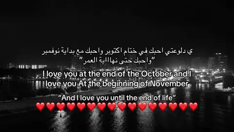 #loveyou #❤️ #محبوبتي #myheart #Love 