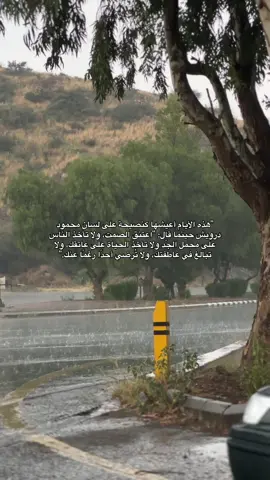 #typ #fyp #explore #viral 