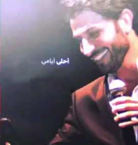 #fyp #ماجد_المهندس 