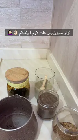 فوايده كثيره ومهمه لكل انثى✨💕#explore #اكسبلور #مالي_خلق_احط_هاشتاقات #شعب_الصيني_ماله_حل😂😂 #fyp 