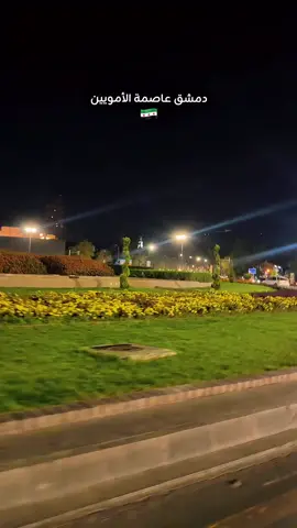 المدينه الياسمين دمشق بعد التطوير 🤍✨#سوريا #دمشق_الياسمين #دمشق #حسن_حلبي 