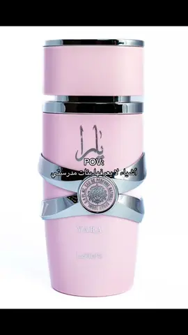 مش اسفه😍✋🏻. قتلتنا راكن وأقسم بالله موضوع يخوف💔. #عنديش_نية_ندير_هاشتاق🙂💔 