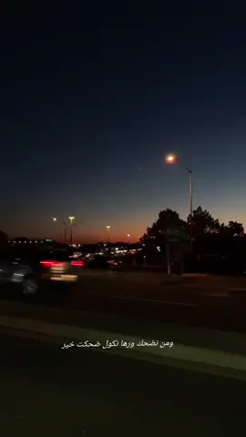 #بغداد #موصل #تصويري @Al-Ghareeb @CapCut 